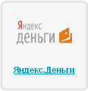 Оплата товара через IntellectMoney можно в платежной системе «Яндекс.Деньги»