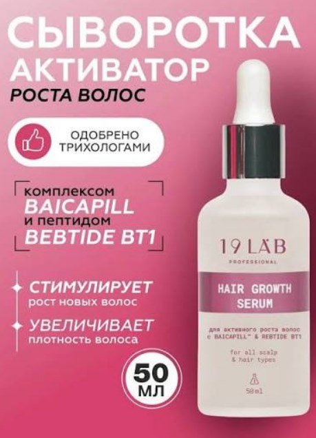 Сыворотки: какие бывают, для чего нужны и на какие ингредиенты обратить внимание Сыворотки: какие бывают, для чего нужны и на какие ингредиенты обратить внимание