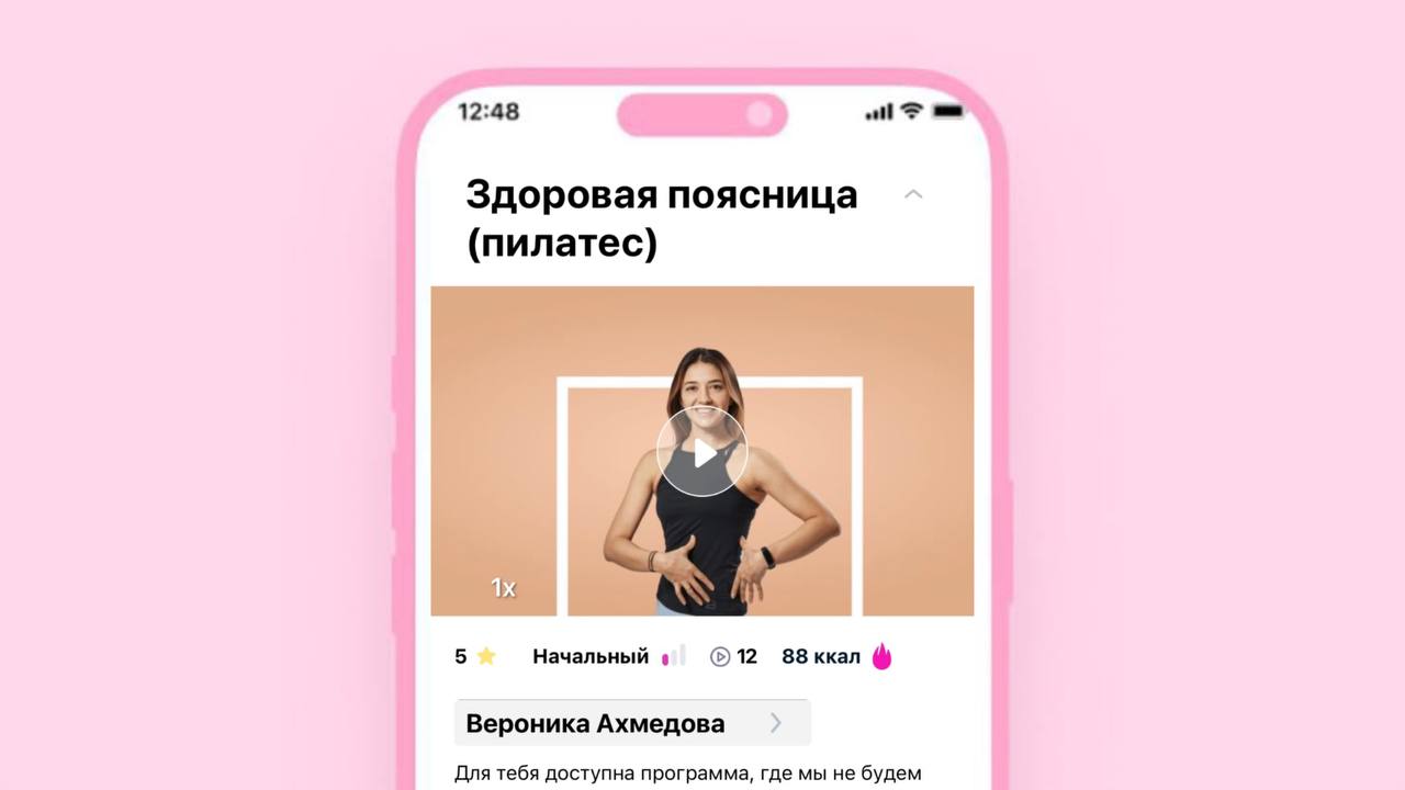 Раскрытие тазобедренных суставов: почему спина болит из-за зажатого таза и 5 упражнений, которые снимут нагрузку с поясницы Раскрытие тазобедренных суставов: почему спина болит из-за зажатого таза и 5 упражнений, которые снимут нагрузку с поясницы