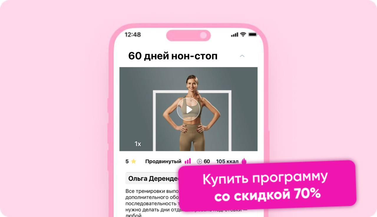Когда ждать первых результатов от тренировок и можно ли за 3 месяца измениться до неузнаваемости?