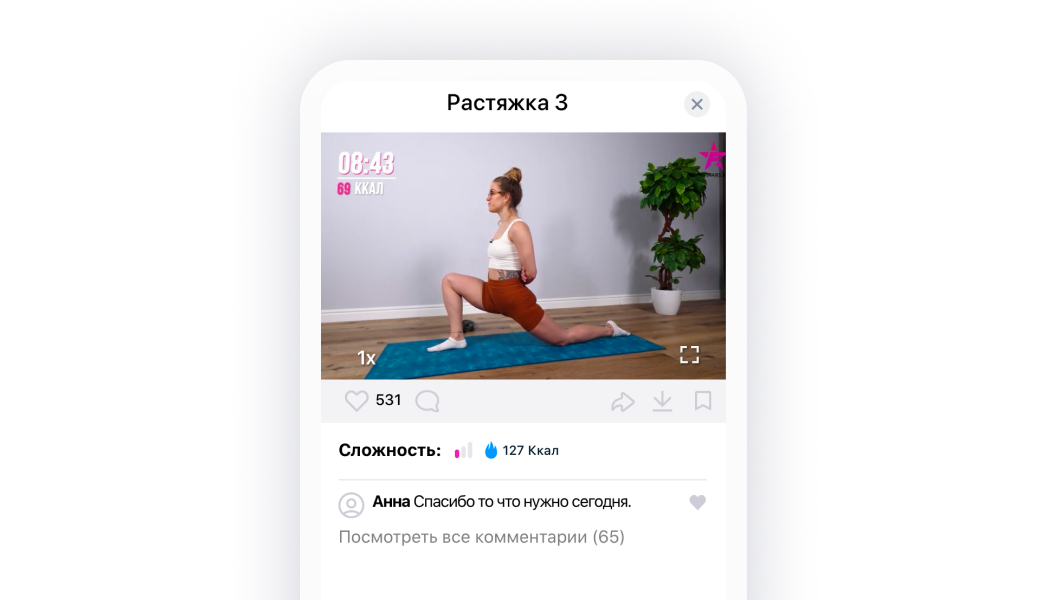 Почему перестали болеть мышцы после тренировок Почему перестали болеть мышцы после тренировок