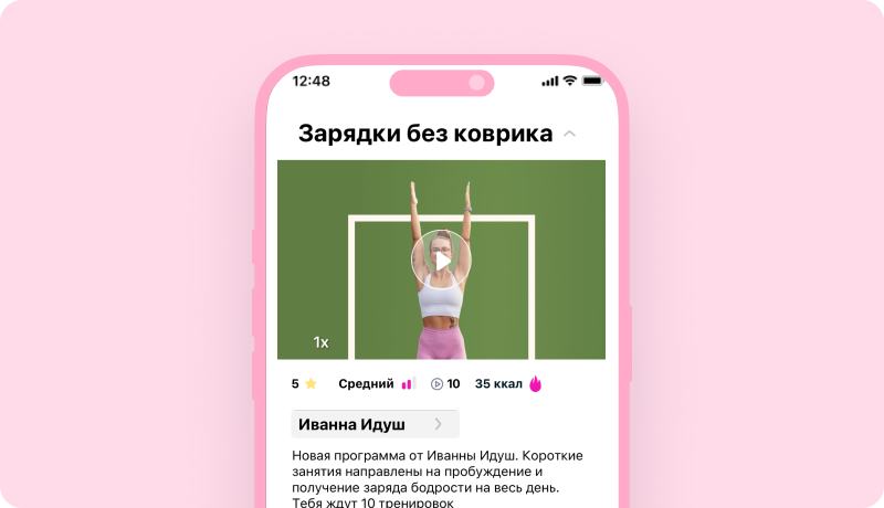 Пилатес стоя: как тренировать осанку и баланс без коврика, опираясь на стену или прямо на ходу
